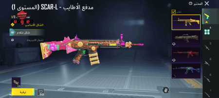 خرید و فروش اکانت پابجی موبایل