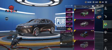 خرید و فروش اکانت پابجی موبایل