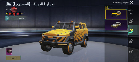 خرید و فروش اکانت پابجی موبایل