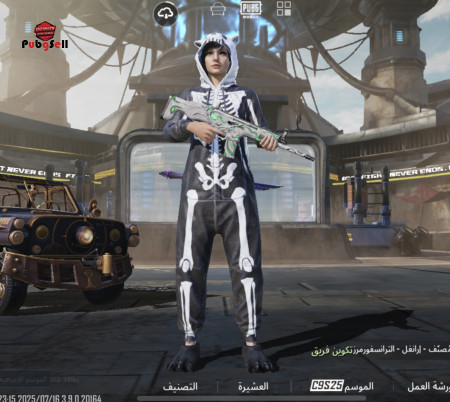 خرید و فروش اکانت پابجی موبایل