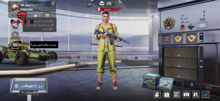 خرید و فروش اکانت پابجی موبایل