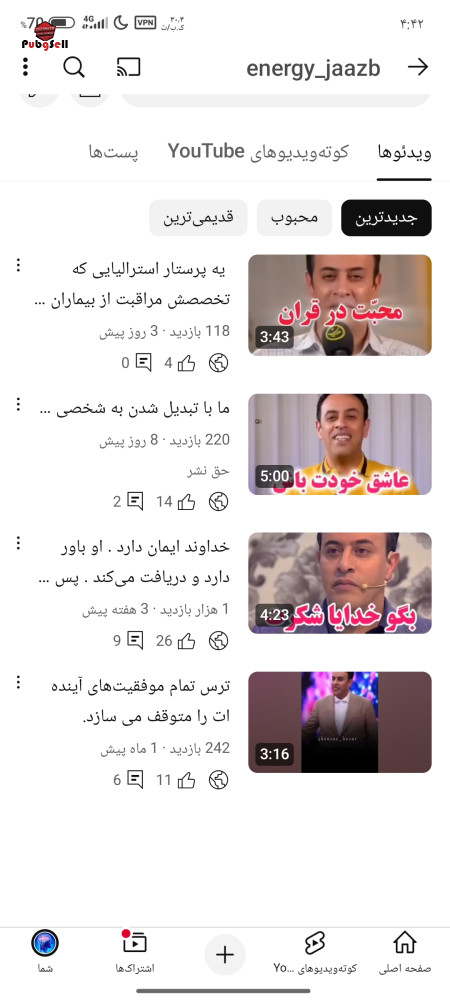 خرید اکانت خرید پیج اینستاگرام و کانال تلگرام | خرید و فروش شبکه های اجتماعی