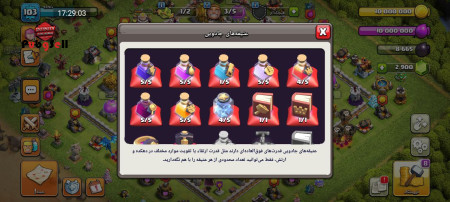 خرید و فروش اکانت پابجی موبایل