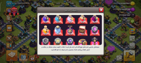 خرید و فروش اکانت پابجی موبایل