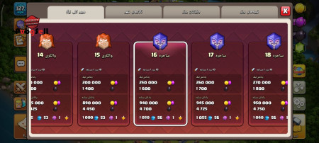 خرید و فروش اکانت پابجی موبایل