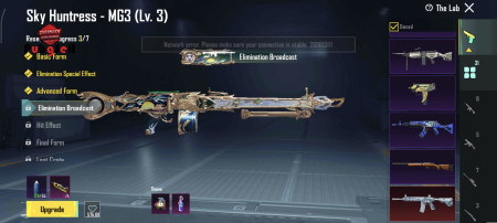 خرید و فروش اکانت پابجی موبایل