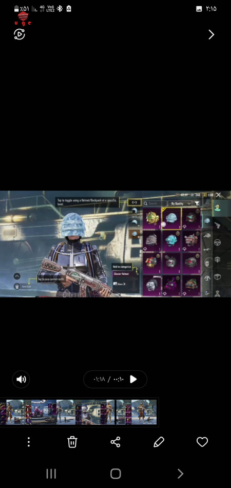 خرید و فروش اکانت پابجی موبایل