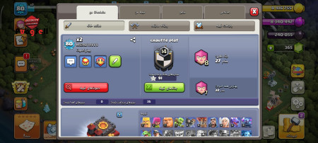 خرید و فروش اکانت پابجی موبایل