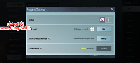 خرید و فروش اکانت پابجی موبایل