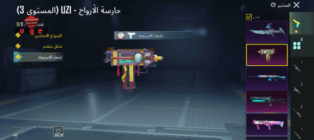خرید و فروش اکانت پابجی موبایل