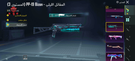 خرید و فروش اکانت پابجی موبایل