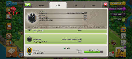 خرید و فروش اکانت پابجی موبایل