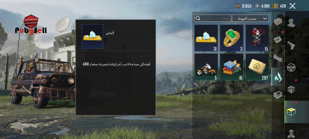 خرید و فروش اکانت پابجی موبایل