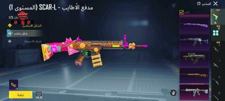 خرید و فروش اکانت پابجی موبایل