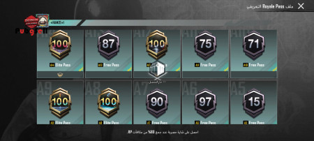 خرید و فروش اکانت پابجی موبایل