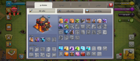 خرید و فروش اکانت پابجی موبایل