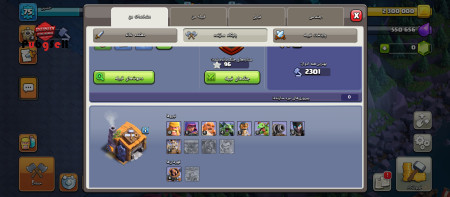 خرید و فروش اکانت پابجی موبایل