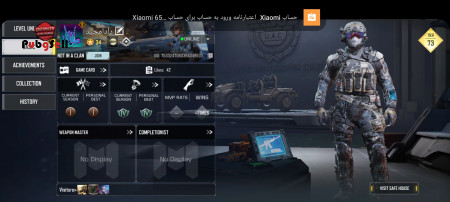 خرید و فروش اکانت پابجی موبایل