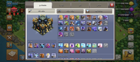 خرید و فروش اکانت پابجی موبایل