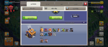 خرید و فروش اکانت پابجی موبایل