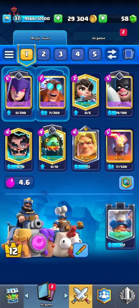 خرید و فروش اکانت پابجی موبایل