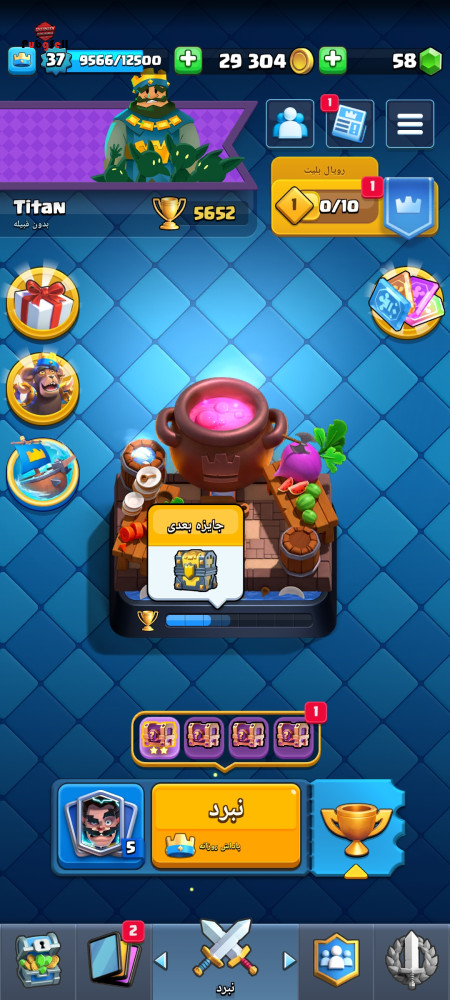 خرید اکانت خرید اکانت انواع بازی ها | خرید و فروش تمامی بازی های کامپیوتری و موبایلی