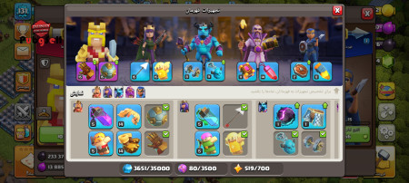 خرید و فروش اکانت پابجی موبایل