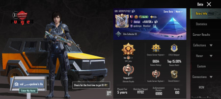 خرید و فروش اکانت پابجی موبایل