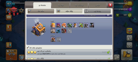 خرید و فروش اکانت پابجی موبایل