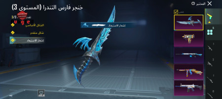 خرید و فروش اکانت پابجی موبایل