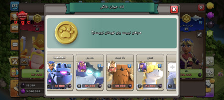 خرید و فروش اکانت پابجی موبایل