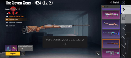 خرید و فروش اکانت پابجی موبایل