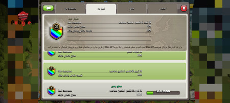 خرید و فروش اکانت پابجی موبایل