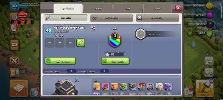 خرید و فروش اکانت پابجی موبایل