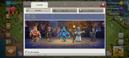 خرید و فروش اکانت پابجی موبایل