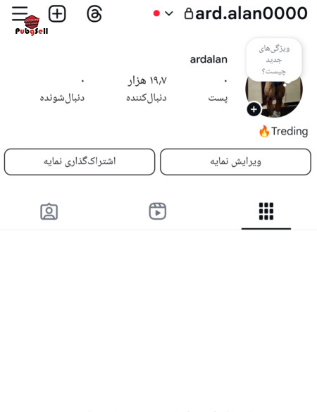 خرید اکانت خرید پیج اینستاگرام و کانال تلگرام | خرید و فروش شبکه های اجتماعی