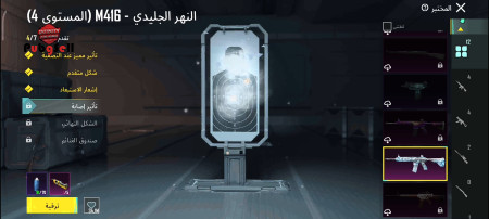 خرید و فروش اکانت پابجی موبایل