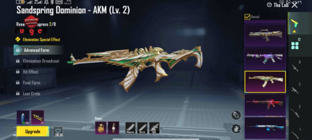 خرید و فروش اکانت پابجی موبایل