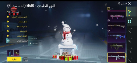 خرید و فروش اکانت پابجی موبایل