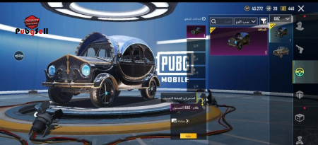 خرید و فروش اکانت پابجی موبایل