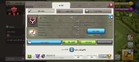 خرید و فروش اکانت پابجی موبایل