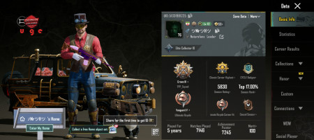 خرید و فروش اکانت پابجی موبایل