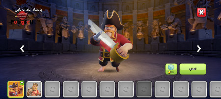 خرید و فروش اکانت پابجی موبایل