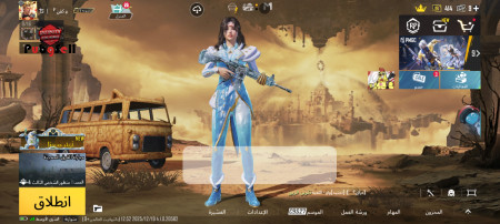 خرید و فروش اکانت پابجی موبایل