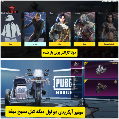 خرید و فروش اکانت پابجی موبایل