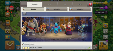 خرید و فروش اکانت پابجی موبایل