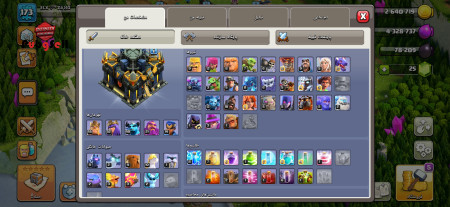 خرید و فروش اکانت پابجی موبایل