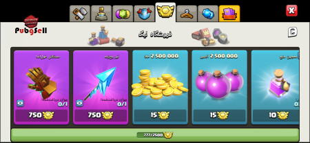 خرید و فروش اکانت پابجی موبایل