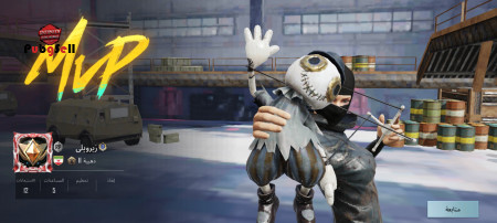 خرید و فروش اکانت پابجی موبایل