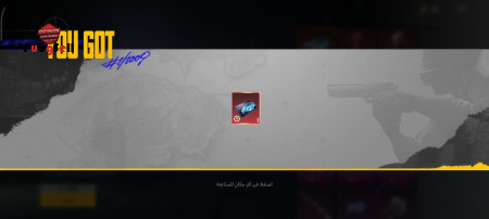 خرید و فروش اکانت پابجی موبایل